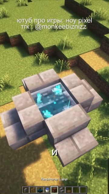 Автоматические ФОНАРИ в #майнкрафт смотреть онлайн