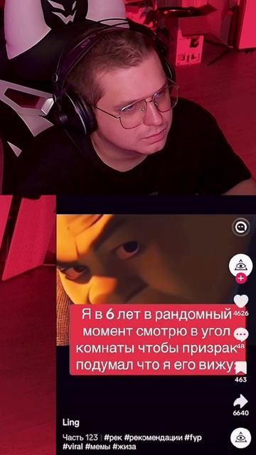 Нарезки твич стрим golodniykirilll смотреть онлайн