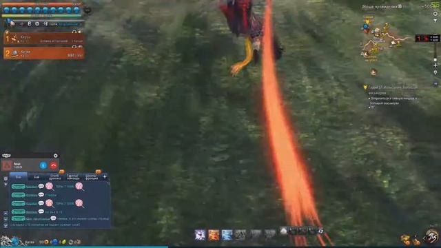 blade and soul драконьи тропы