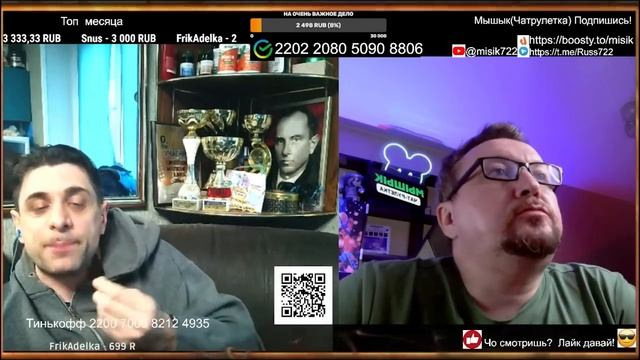 🏀🏀🏀Львiвский баскетболист (Ципсо 24 лвл) разорван Часть 1