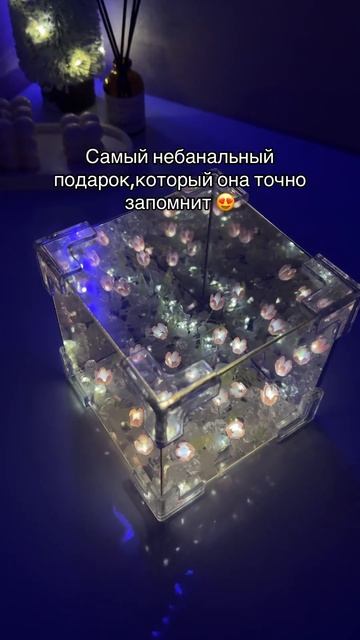 Каждая мечтает о нем ❤️артикул на WB 🌷229256333 #ночник#тю смотреть онлайн