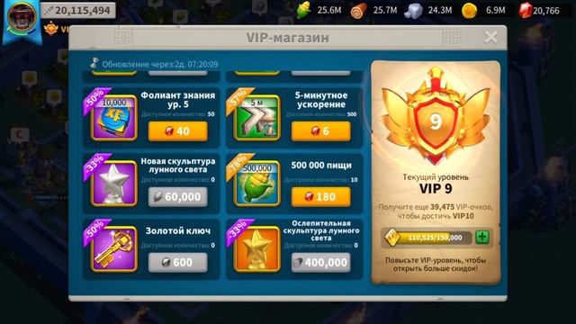 Rise Of Kingdoms - Топовый ивент «больше чем блестяшки»