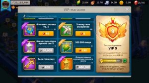 Rise of Kingdoms - Топовый ивент «больше чем блестяшки»