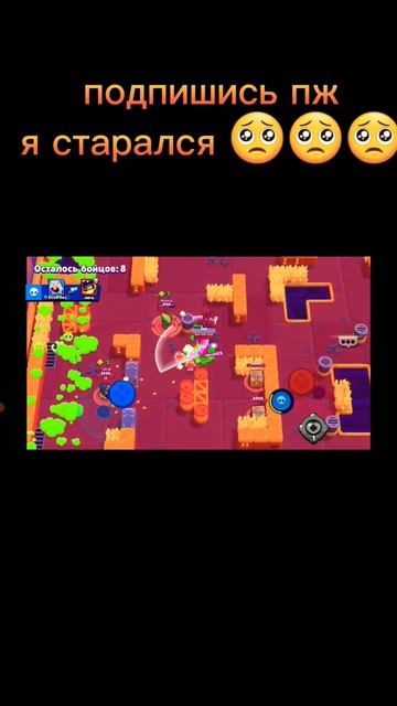 манс #рекомендации #brawlstars #лайк #игры #подпишись #шортс #приколы #мем #прикол #funny #shorts смотреть онлайн