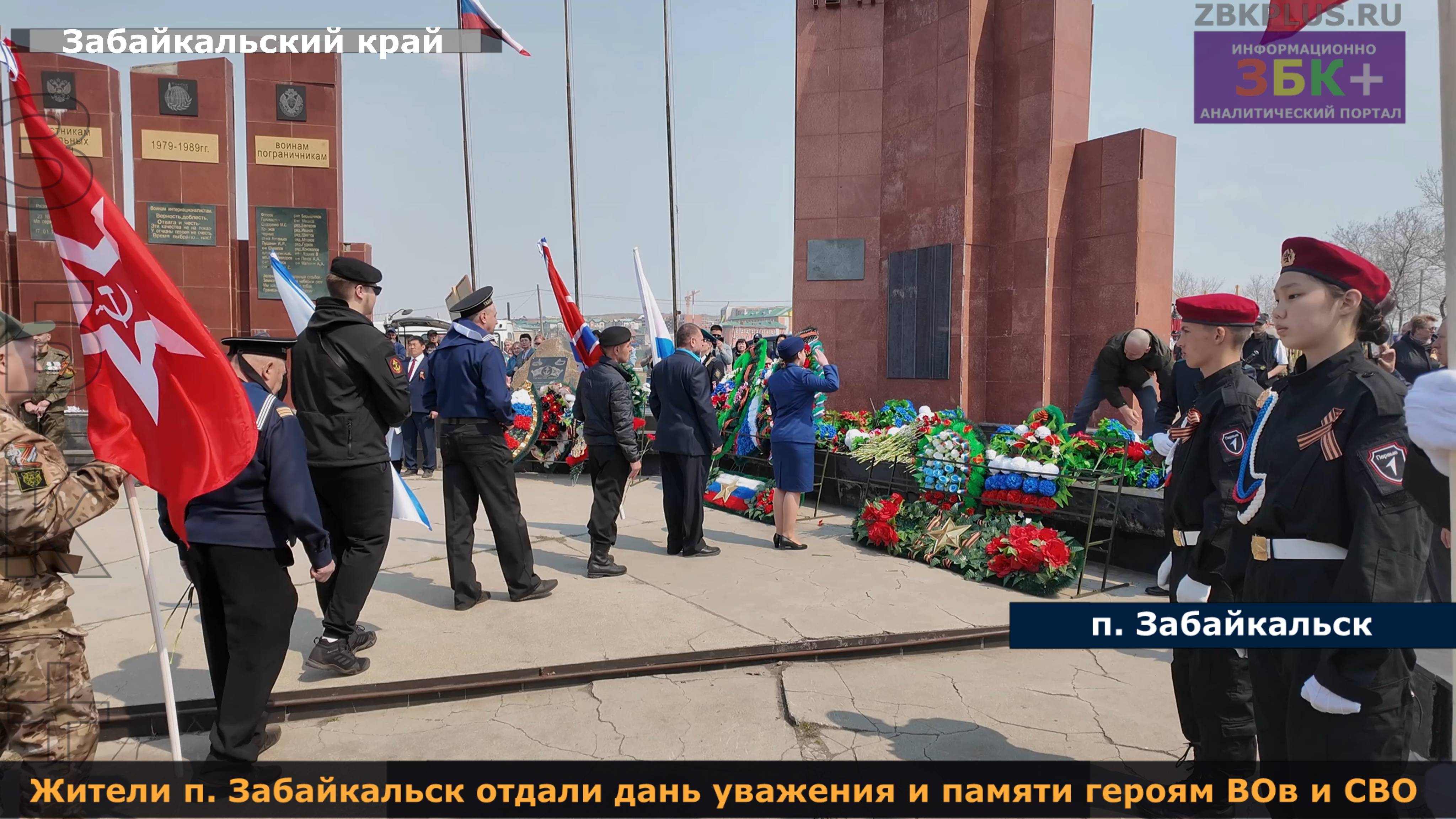 В Забайкальском округе завершилась чреда праздничных мероприятий. Но это далеко не финиш. смотреть онлайн