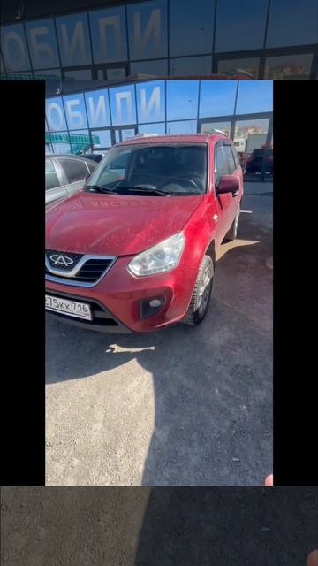 Набережные Челны Автосалон Кредит Авто 🇷🇺 РФ по пер? смотреть онлайн