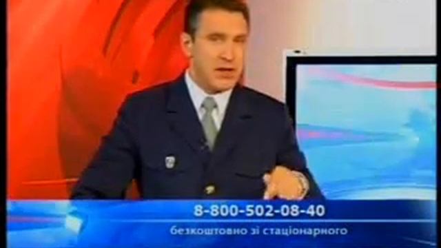 Хер Луценко - терминатор