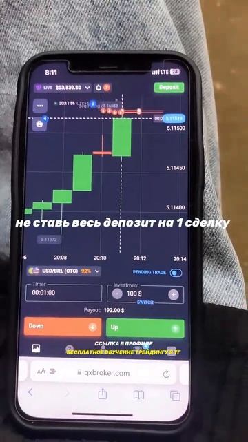 Делаем® в профиле #motivation #саморазвитие #успех #shorts #кри смотреть онлайн