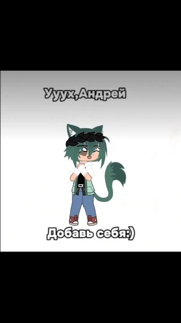 ос решила немного поменять :) #актив #gacha смотреть онлайн