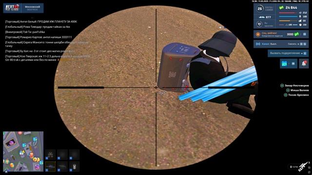 Grand Theft Auto San Andreas 2025.05.11 - 15.36.36.18 смотреть онлайн