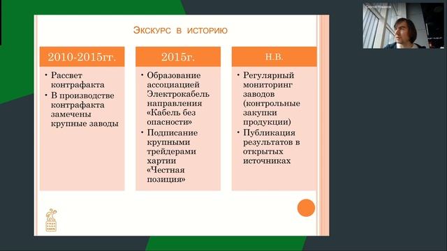 Пожарная безопасность центров обработки данных Риск смотреть онлайн