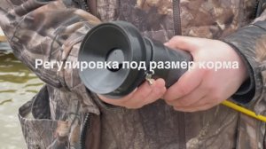 Маятниковая кормушка рефлекс для рыбоводства российского производства