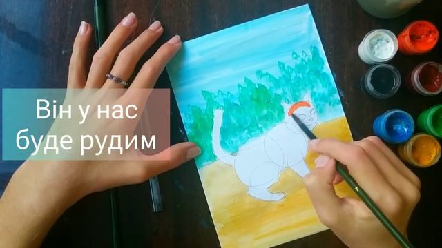 Образотворче мистецтво 3 клас. Фактура. Тварина смотреть онлайн