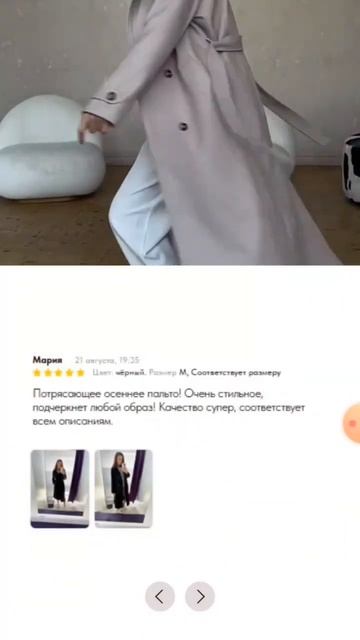 Продажи на Вайлдберриз смотреть онлайн