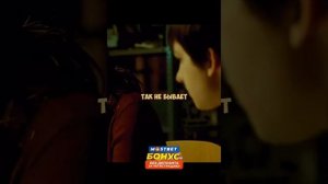 «Красные огни» 2012