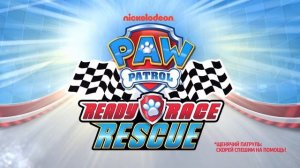 Щенячий патруль: Скорей спешим на помощь! | Nick Jr. в кино