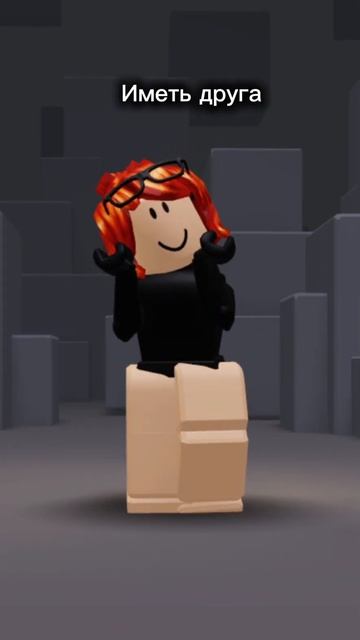 🤌🤌🤌#роблокс#roblox#trend#тренд#видео#ДРУГ#реки#актив смотреть онлайн