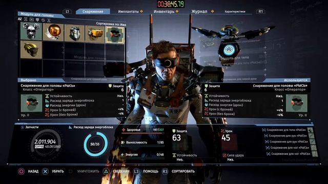The Surge PS4 №5 Мультимиллионер в поисках Бааальшой Сестры смотреть онлайн