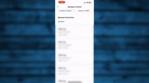 Как Заказать справку 2 НДФЛ через Госуслуги