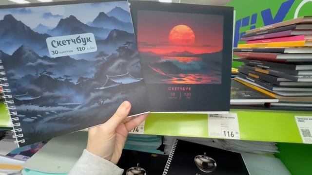 ФИКС ПРАЙС✅ Шокирует НОВИНКАМИ😱Опять Красивое Пока? смотреть онлайн