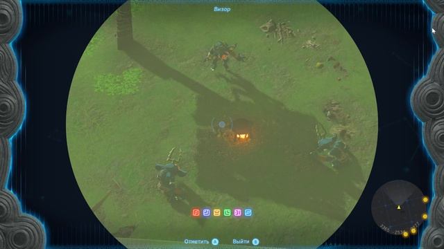 Чешуйка дракона. Zelda Totk