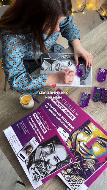 БЛИЗНЕЦЫ👯Пиши свой #знакзодиака🎄#алмазнаямозаика ? смотреть онлайн