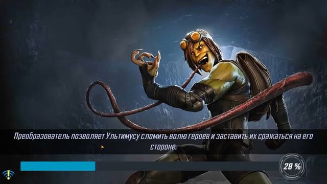 MARVEL Strike Force СМОТРИМ ИГРУ