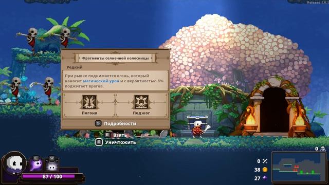 НАШЕЛ БАЙК И РАЗБИЛСЯ!!! ► Skul: The Hero Slayer #2 смотреть онлайн