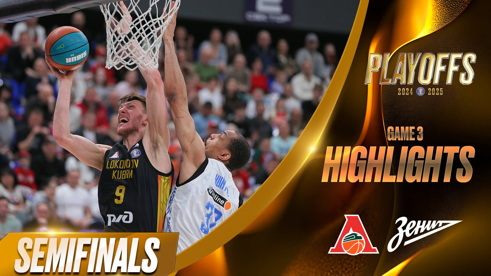 Лучшие моменты: «Локомотив-Кубань» – «Зенит» | 1/2 финала | 11 мая 2025 смотреть онлайн