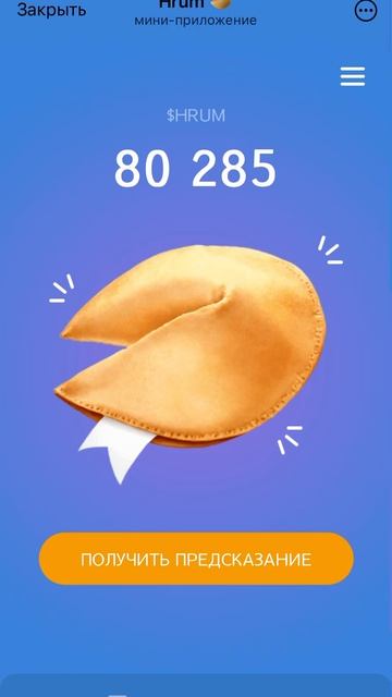 Hrum ЛЁГКИЙ ЗАРАБОТОК ДЕНЕГ смотреть онлайн