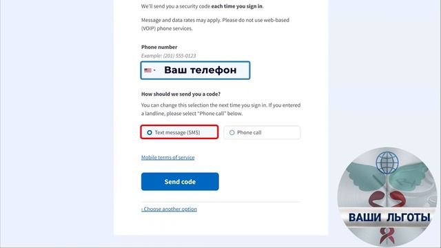 Как открыть счёт  SSA.GOV/Opening SSA.GOV Account In Russian Language