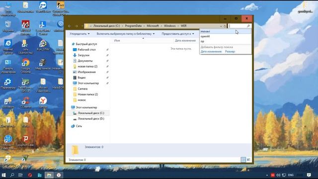 Как очистить диск от ненужных файлов Windows 11? смотреть онлайн