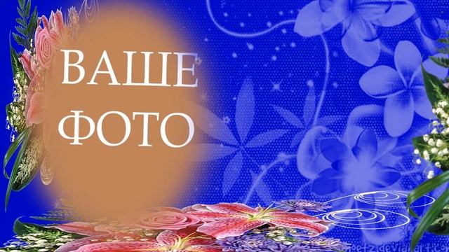 БЕСПЛАТНЫЙ ПРОЕКТ С ДНЕМ РОЖДЕНИЯ смотреть онлайн