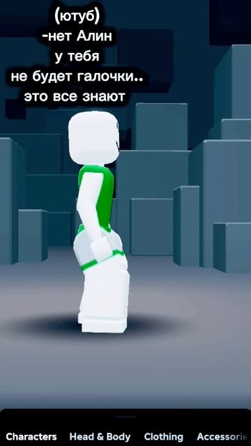 что правда то правда... #актив #roblox #game #ефуroblox #роблокс #p смотреть онлайн