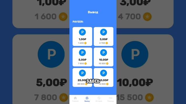 🤑СМОТРИ И ЗАРАБАТЫВАЙ! ПРОСТОЙ ЗАРАБОТОК В ИНТЕРНЕТЕ смотреть онлайн