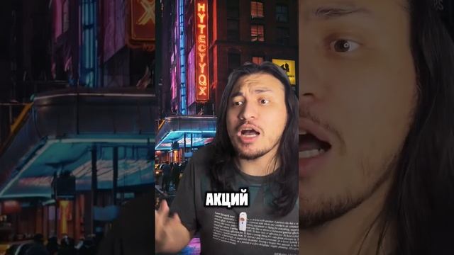 Китайцы обрушили американскую биржу #новости #deepseek смотреть онлайн