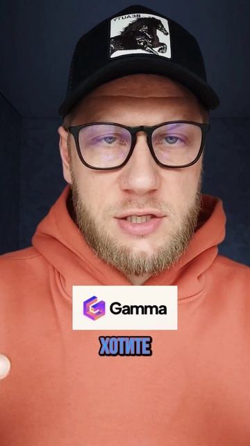 #Нейросеть для создания презентаций смотреть онлайн