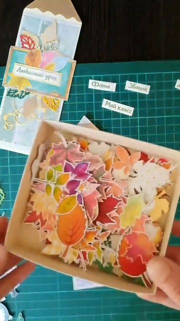 DIY Закладка для книг своими руками СКРАПБУКИНГ Bookmark For Books #handmade