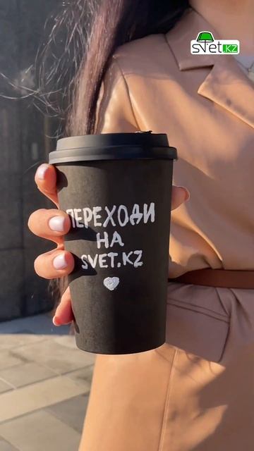 Переходи на SVET.KZ дизайнерское освещение из Европы💚 смотреть онлайн