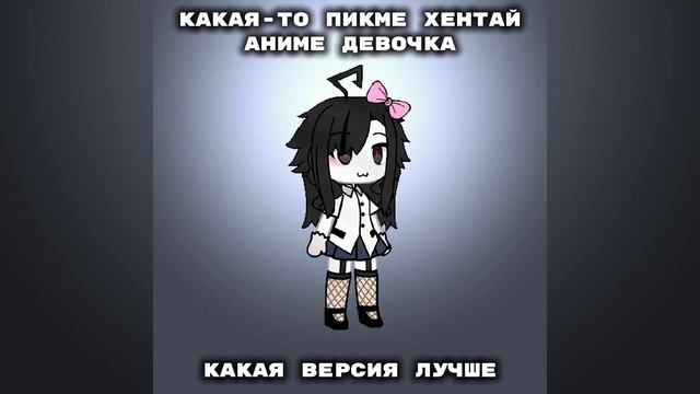 какая версия лучше (до 4 комментариев) смотреть онлайн