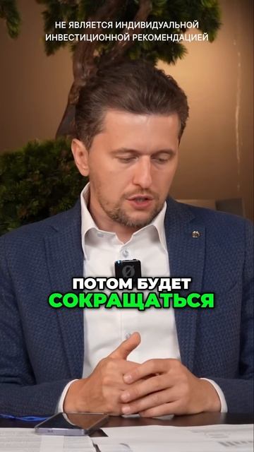 Бюджетный стимул не сработает ‒ экономика охладится смотреть онлайн