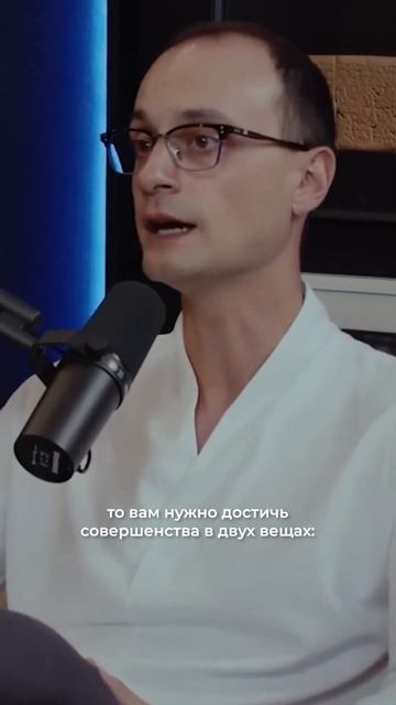 Как построить своими руками благосостояние? #shorts