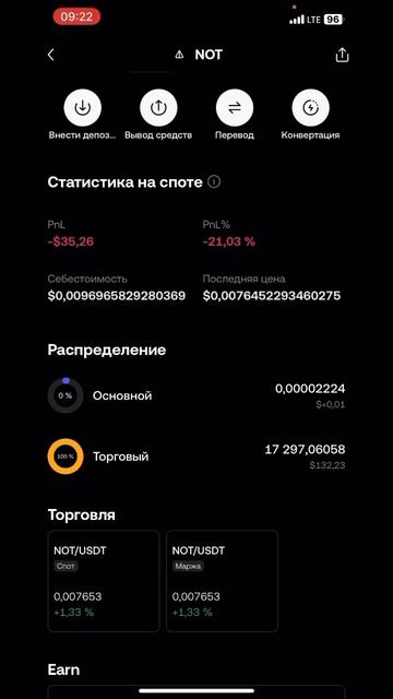 #НоткоинПоДоллару Покупка №24 #инвестиции #ноткоин #би? смотреть онлайн