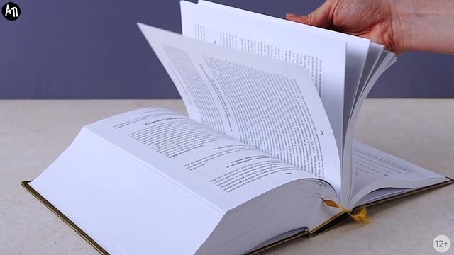 Бестселлер «Альпины»: Рынок облигаций