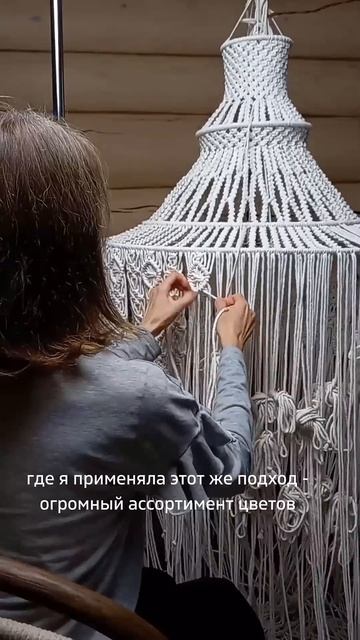 Абажуры макраме - это атмосферный свет, стильный деко? смотреть онлайн