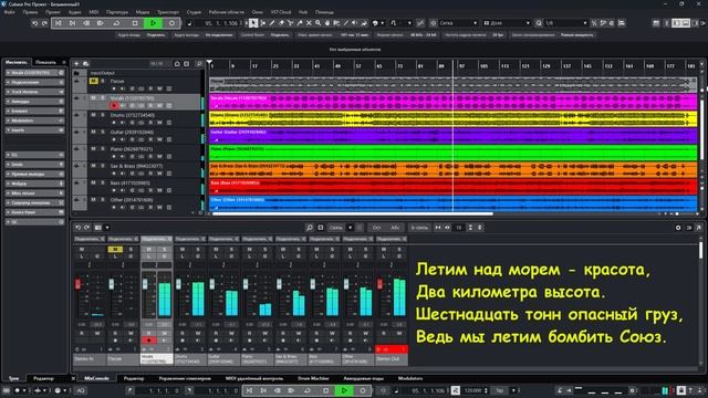 Песня о лётчиках смотреть онлайн