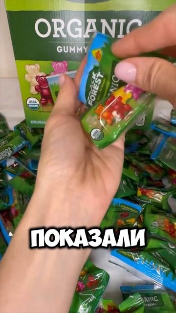 Если увидишь этот мармелад быстро беги отсюда🏃♀️? смотреть онлайн