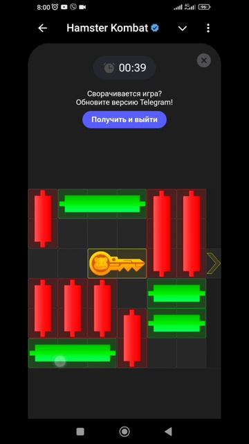 Мини игра для хомяка на 16 сентября. Ключ для Hamster Kombat на смотреть онлайн