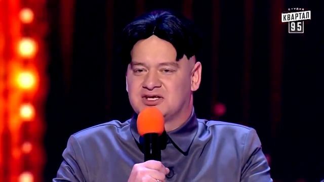 подборка 95 квартал лучшие номера смотреть онлайн