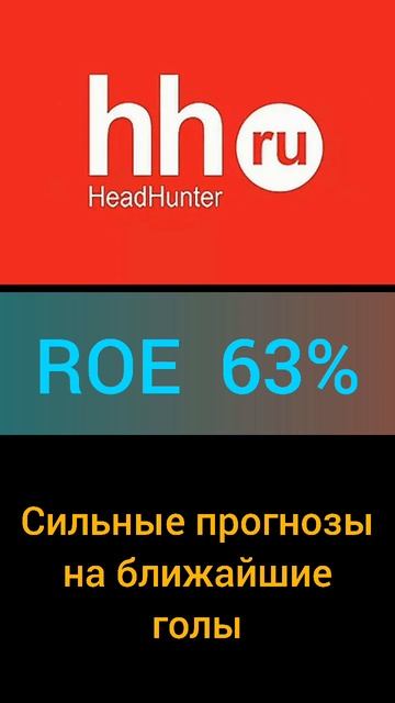 Отбор акций роста по методу Питера Линча #инвестиции #? смотреть онлайн